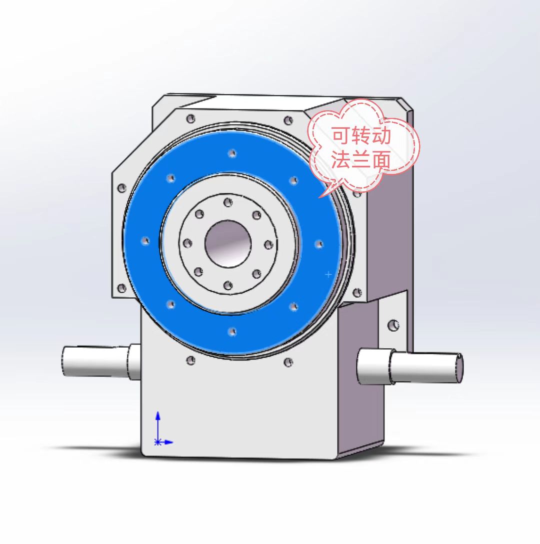 DT可转动的面.jpg